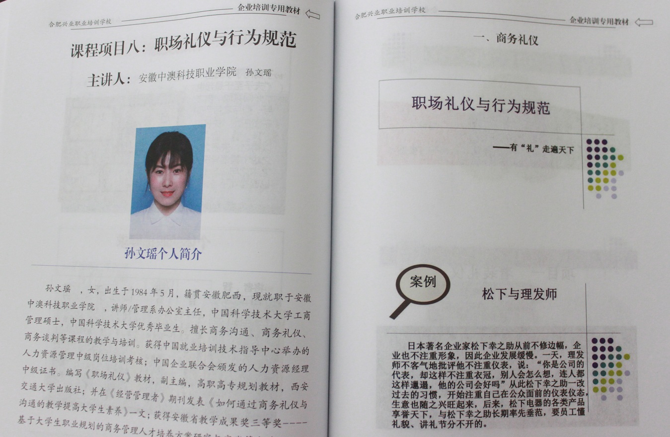 万利·(中国区)有限公司官网