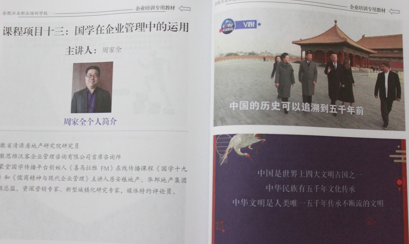 万利·(中国区)有限公司官网