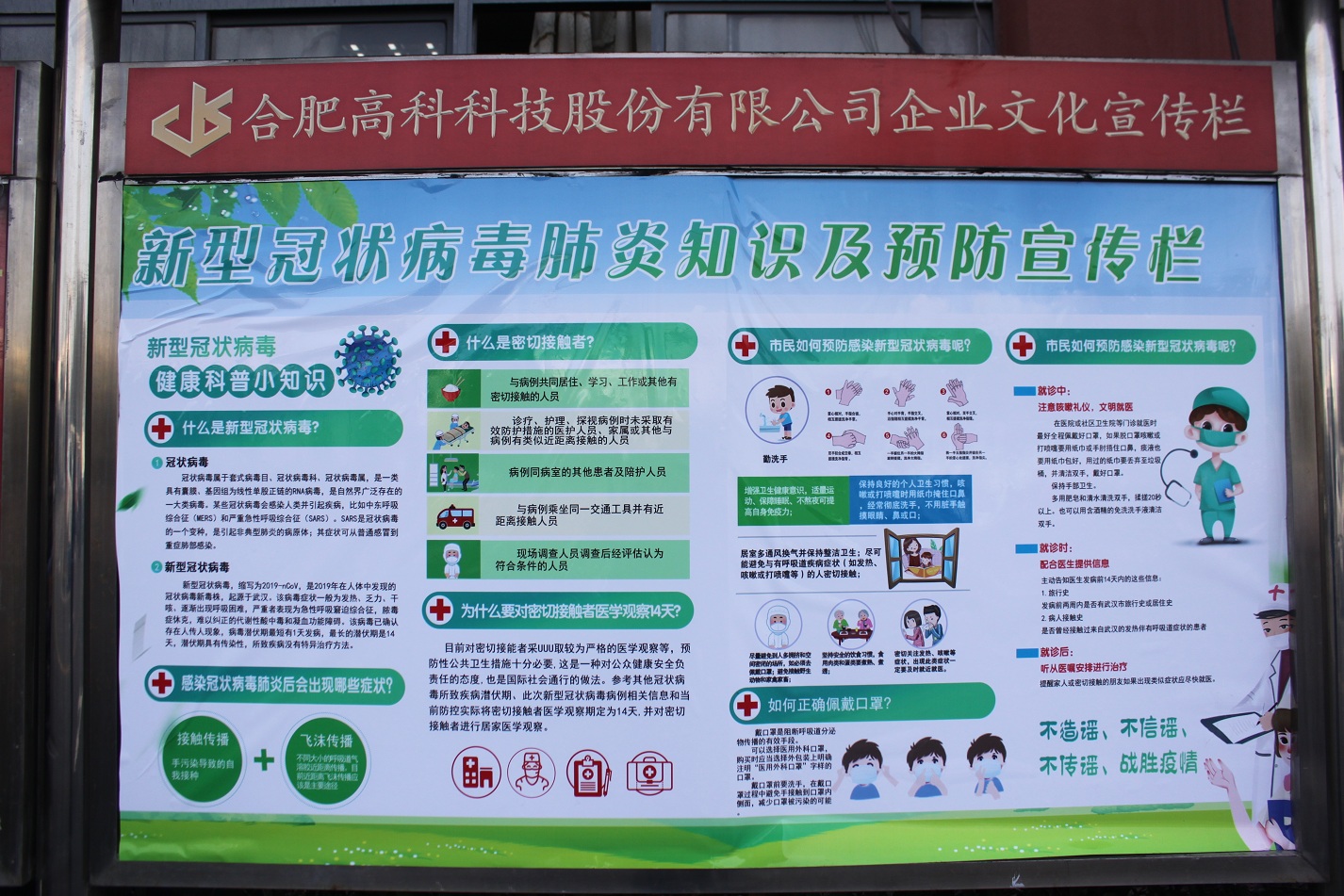 万利·(中国区)有限公司官网