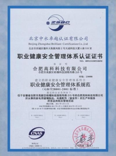 万利·(中国区)有限公司官网