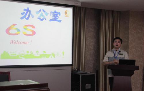 合肥万利召开6S专项整理、整治事情聚会，，，，，，，，以及OA治理系统培训