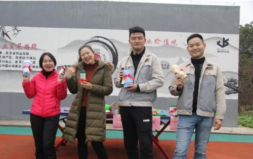 开心迎双节，，，，，快乐万利人 ——合肥万利与您一起迎新年！