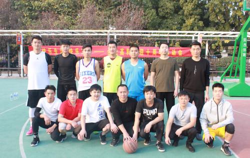 “庆祖国七十华诞，，，，，迎万利十年丰碑”系列活动 ——“合肥万利杯”第四届篮球角逐