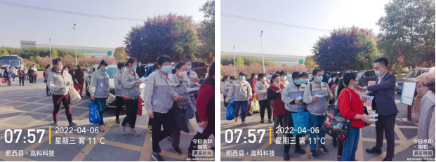 同心抗疫  合肥万利在行动——记合肥万利抗疫自愿活动