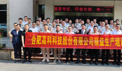 春风桃李花开日，，，，，，，夏花叶茂出果时——精益生产系列报道第三期之精益效果