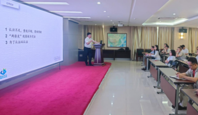 铸造企业内控利剑，，，，，，，提升组织治理效能——合肥万利2024内审员培训系列报道之系统基础知识