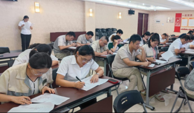 严阵以待备在先，，，，，有朝一日用在前——合肥万利2024内审员培训系列报道之结业报告会