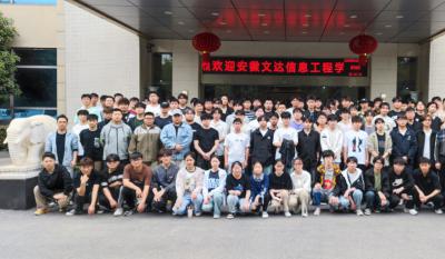 理论联系现实，，，，，，实践赋能未来——安徽文达信息工程学院来我司加入“认知实习”活动