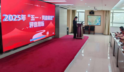 劳动铸就梦想，，，，，，，青春引领未来——五一劳动节与五四青年节评选活动